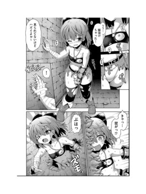 [アンソロジー] 少女組曲 35 [DL版]_046_ojcq