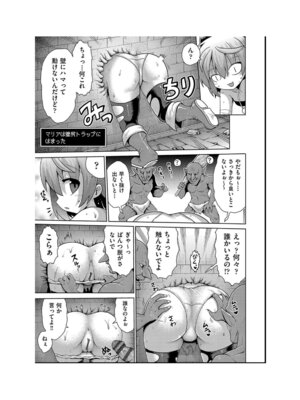 [アンソロジー] 少女組曲 35 [DL版]_047_drxl