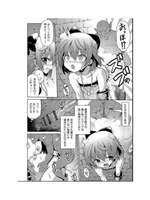 [アンソロジー] 少女組曲 35 [DL版]_048_gfho