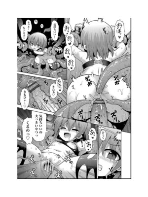 [アンソロジー] 少女組曲 35 [DL版]_057_lymi