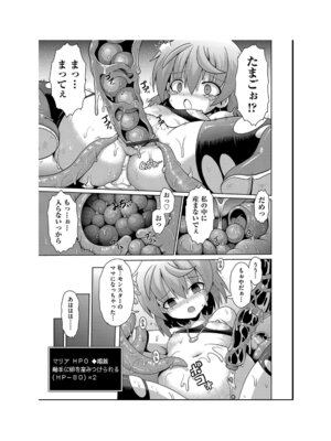 [アンソロジー] 少女組曲 35 [DL版]_059_wqjx