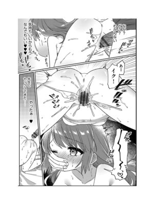 [アンソロジー] 少女組曲 35 [DL版]_079_dugi