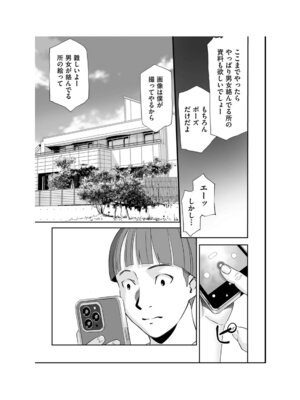 [アンソロジー] 少女組曲 35 [DL版]_097_xmwb