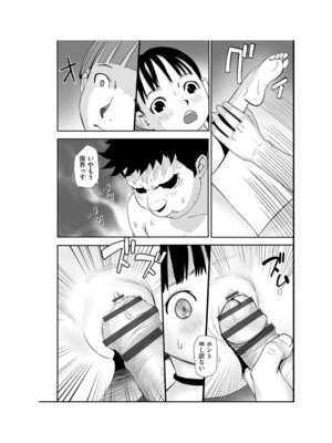 [アンソロジー] 少女組曲 35 [DL版]_102_oggi