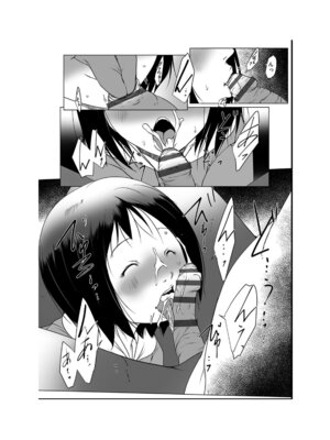 [アンソロジー] 少女組曲 35 [DL版]_119_eowr