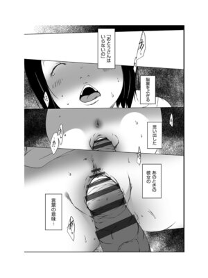 [アンソロジー] 少女組曲 35 [DL版]_124_jhvi