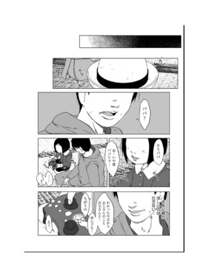 [アンソロジー] 少女組曲 35 [DL版]_128_kyqm