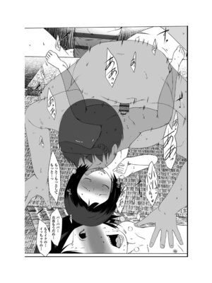 [アンソロジー] 少女組曲 35 [DL版]_131_clwq