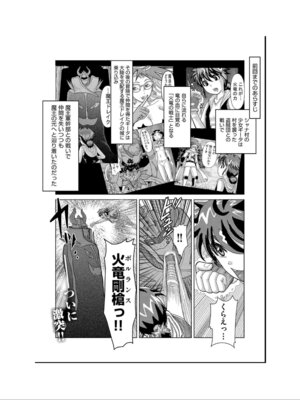 [アンソロジー] 少女組曲 35 [DL版]_135_knnx