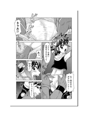 [アンソロジー] 少女組曲 35 [DL版]_141_erfx