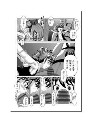 [アンソロジー] 少女組曲 35 [DL版]_146_pfwy