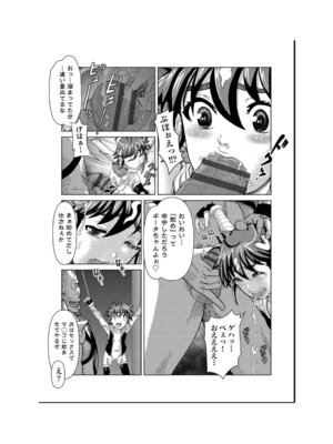 [アンソロジー] 少女組曲 35 [DL版]_148_cqsr