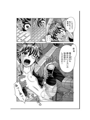 [アンソロジー] 少女組曲 35 [DL版]_151_kvqo