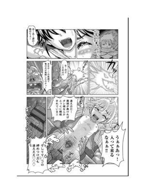 [アンソロジー] 少女組曲 35 [DL版]_152_twgl