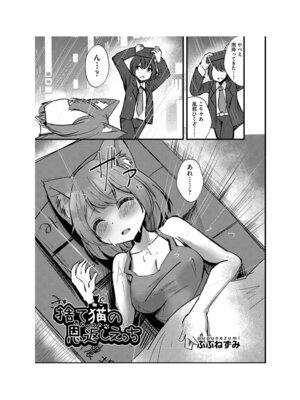 [アンソロジー] 少女組曲 35 [DL版]_157_kedf