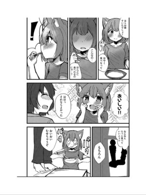 [アンソロジー] 少女組曲 35 [DL版]_160_anvp