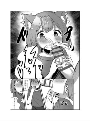 [アンソロジー] 少女組曲 35 [DL版]_170_bwjr