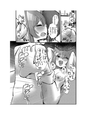 [アンソロジー] 少女組曲 35 [DL版]_177_aymd