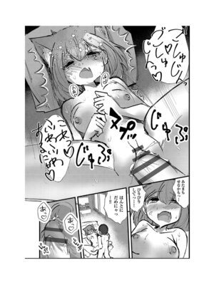 [アンソロジー] 少女組曲 35 [DL版]_178_rypw