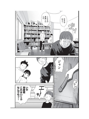 [アンソロジー] 少女組曲 36 [DL版]_004_fufy