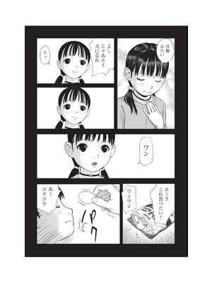 [アンソロジー] 少女組曲 36 [DL版]_007_dvmv