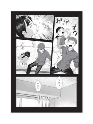 [アンソロジー] 少女組曲 36 [DL版]_008_ciok