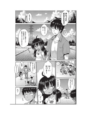 [アンソロジー] 少女組曲 36 [DL版]_058_pavg