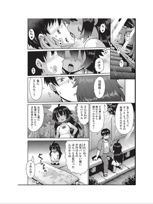 [アンソロジー] 少女組曲 36 [DL版]_060_vvtu