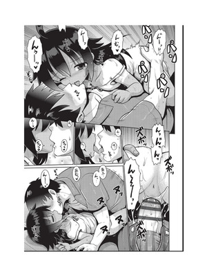 [アンソロジー] 少女組曲 36 [DL版]_067_tidl