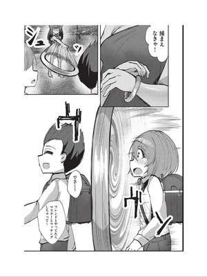 [アンソロジー] 少女組曲 36 [DL版]_145_kybe