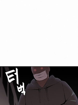 [망뭉밍] 조그만 누나와 큰 동생｜小不点姐姐与大块头弟弟 [中文翻译][已完结]_005_whfe