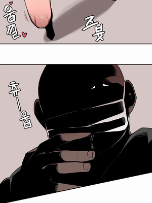 [망뭉밍] 조그만 누나와 큰 동생｜小不点姐姐与大块头弟弟 [中文翻译][已完结]_008_vvus