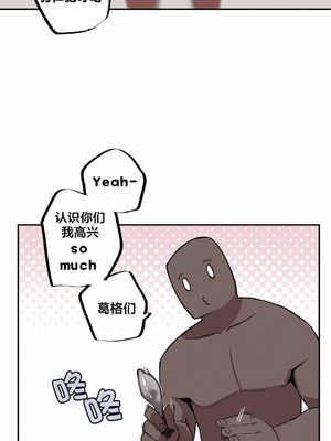 [망뭉밍] 조그만 누나와 큰 동생｜小不点姐姐与大块头弟弟 [中文翻译][已完结]_030_abjg