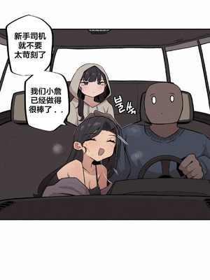 [망뭉밍] 조그만 누나와 큰 동생｜小不点姐姐与大块头弟弟 [中文翻译][已完结]_055_uxum