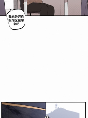 [망뭉밍] 조그만 누나와 큰 동생｜小不点姐姐与大块头弟弟 [中文翻译][已完结]_081_prnb