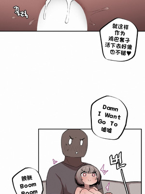 [망뭉밍] 조그만 누나와 큰 동생｜小不点姐姐与大块头弟弟 [中文翻译][已完结]_100_wwvc