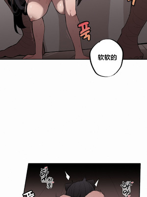 [망뭉밍] 조그만 누나와 큰 동생｜小不点姐姐与大块头弟弟 [中文翻译][已完结]_116_yrax