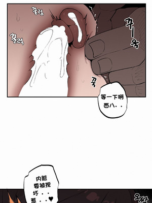 [망뭉밍] 조그만 누나와 큰 동생｜小不点姐姐与大块头弟弟 [中文翻译][已完结]_118_wqkg