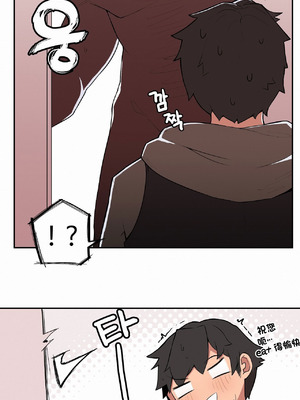 [망뭉밍] 조그만 누나와 큰 동생｜小不点姐姐与大块头弟弟 [中文翻译][已完结]_133_dtyg