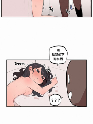 [망뭉밍] 조그만 누나와 큰 동생｜小不点姐姐与大块头弟弟 [中文翻译][已完结]_134_fojn