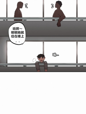 [망뭉밍] 조그만 누나와 큰 동생｜小不点姐姐与大块头弟弟 [中文翻译][已完结]_150_rsum