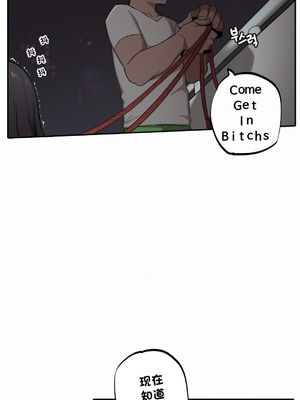 [망뭉밍] 조그만 누나와 큰 동생｜小不点姐姐与大块头弟弟 [中文翻译][已完结]_151_mkbc