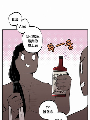 [망뭉밍] 조그만 누나와 큰 동생｜小不点姐姐与大块头弟弟 [中文翻译][已完结]_169_aglv