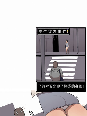 [망뭉밍] 조그만 누나와 큰 동생｜小不点姐姐与大块头弟弟 [中文翻译][已完结]_180_ukce