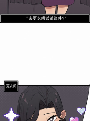 [망뭉밍] 조그만 누나와 큰 동생｜小不点姐姐与大块头弟弟 [中文翻译][已完结]_181_ocln