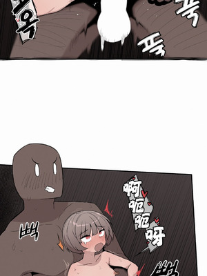 [망뭉밍] 조그만 누나와 큰 동생｜小不点姐姐与大块头弟弟 [中文翻译][已完结]_190_pcqk