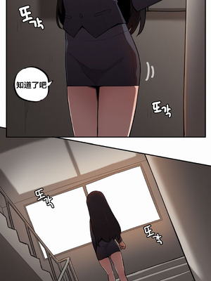 [망뭉밍] 조그만 누나와 큰 동생｜小不点姐姐与大块头弟弟 [中文翻译][已完结]_193_ftey