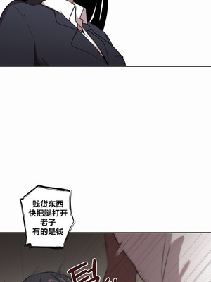 [망뭉밍] 조그만 누나와 큰 동생｜小不点姐姐与大块头弟弟 [中文翻译][已完结]_195_jhiy