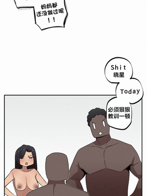 [망뭉밍] 조그만 누나와 큰 동생｜小不点姐姐与大块头弟弟 [中文翻译][已完结]_219_sgbo