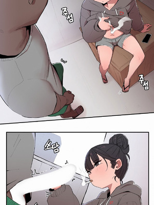 [망뭉밍] 조그만 누나와 큰 동생｜小不点姐姐与大块头弟弟 [中文翻译][已完结]_236_xehk